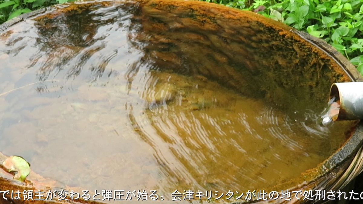 安政の湯