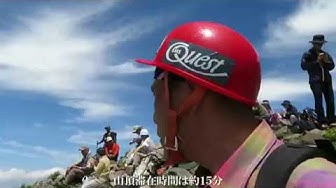 磐梯山登山